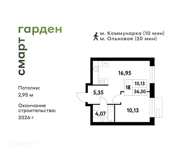 Планировка 1 комн. в ЖК Smart Garden (Смарт Гарден)