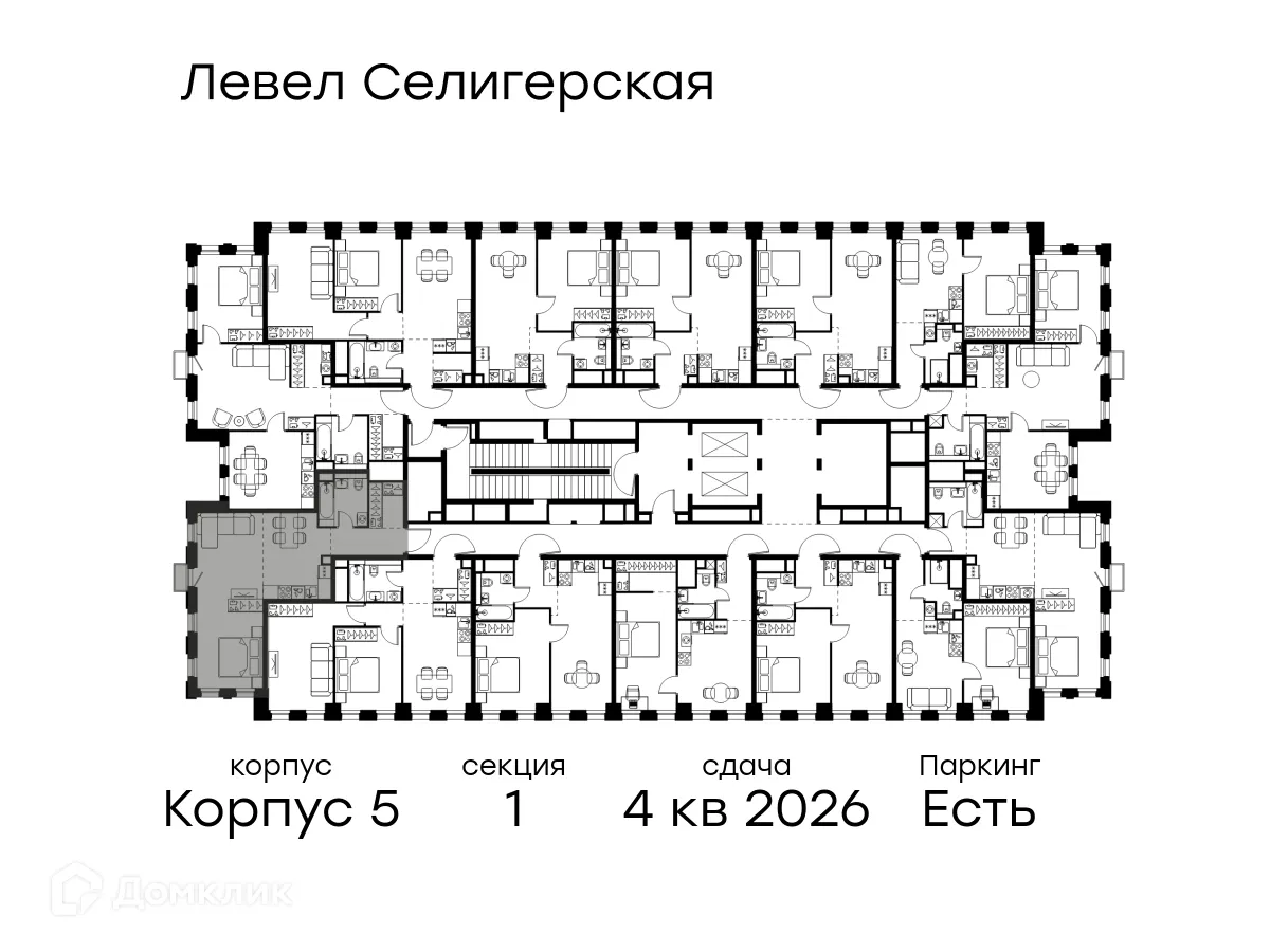 Планировка 1-комнатной квартиры 48 м² в ЖК Level Селигерская (Левел Селигерская), г. Москва — фото 2