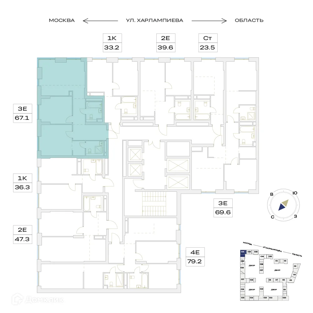 Планировка 3-комнатной квартиры 67.1 м² в ЖК Детали, г. Москва — фото 2