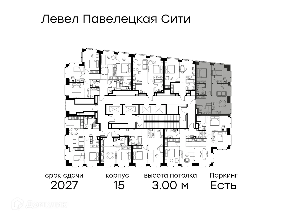 Планировка 3-комнатной квартиры 61.6 м² в ЖК Павелецкая Сити, г. Москва — фото 2