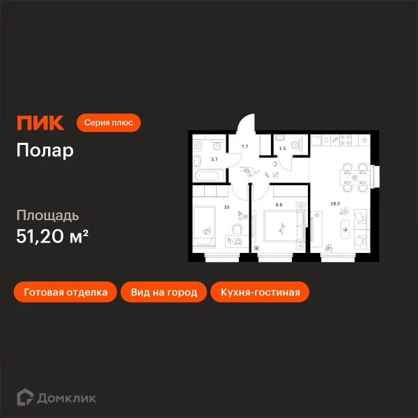 Планировка 2 комн. в ЖК Полар