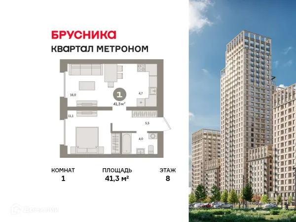 Планировка 1 комн. в ЖК Квартал Метроном