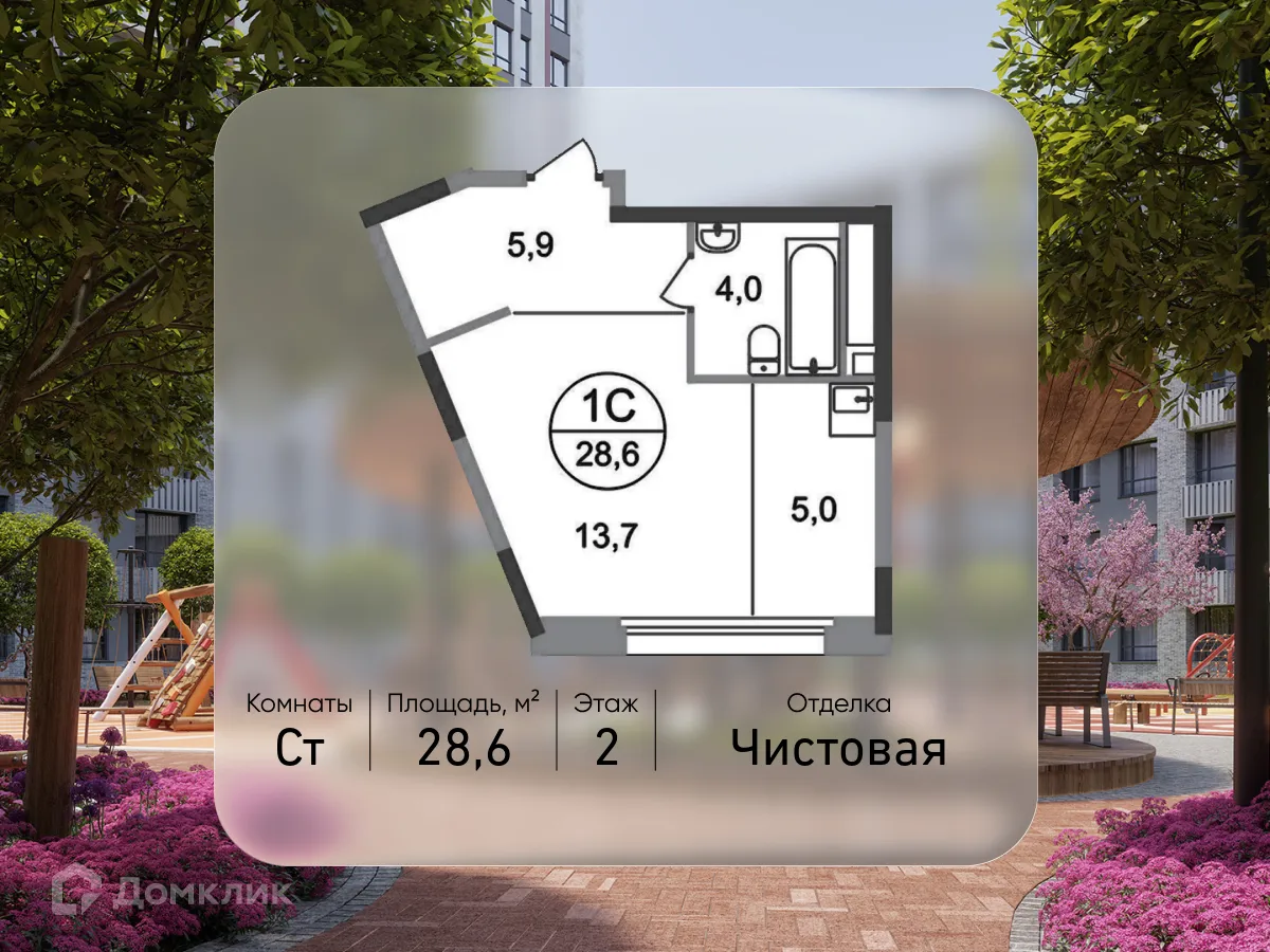Планировка студии квартиры 28.6 м² в ЖК Город-парк "Переделкино Ближнее", г. Москва — фото 1