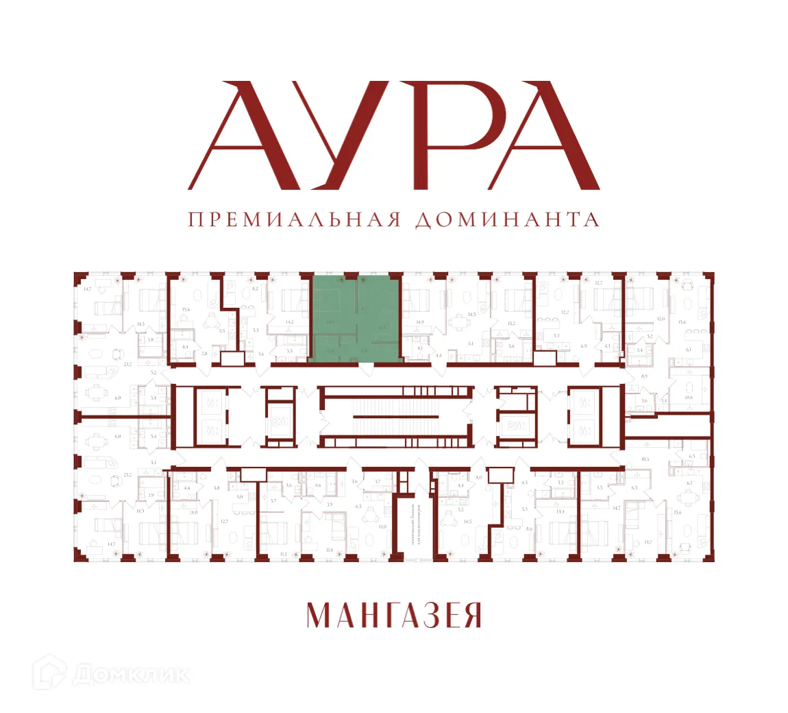 Планировка 1-комнатной квартиры 43 м² в ЖК Мангазея на Тульской, г. Москва — фото 2
