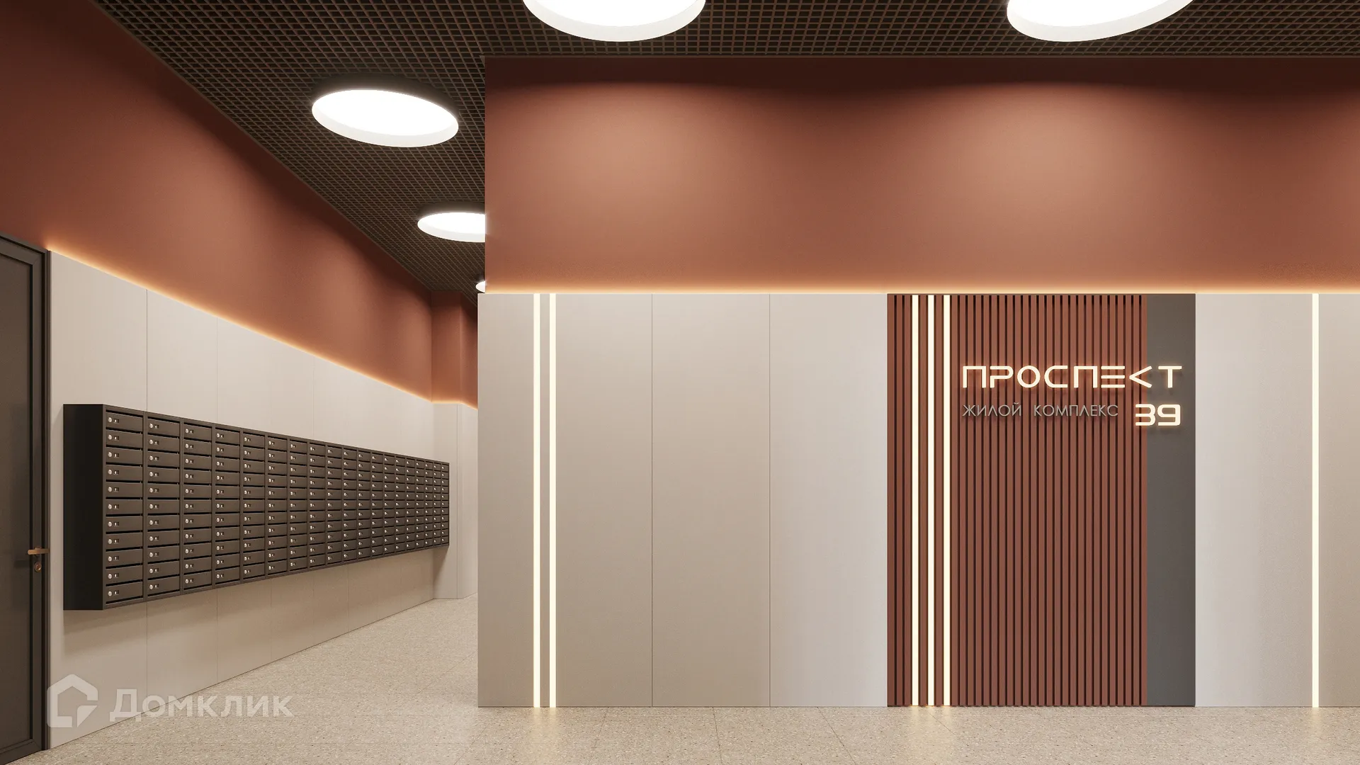 Планировка 3-комнатной квартиры 88.3 м² в ЖК ПРОСПЕКТ 39, г. Москва — фото 10