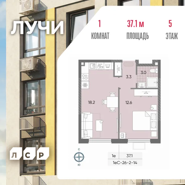 Планировка 1 комн. в ЖК "Лучи"