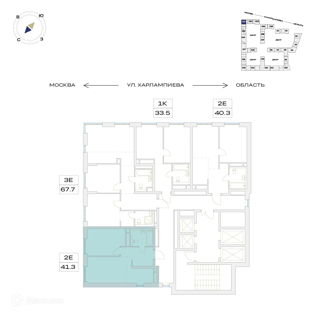 Планировка 2-комнатной квартиры 41.3 м² в ЖК Детали, г. Москва — фото 2