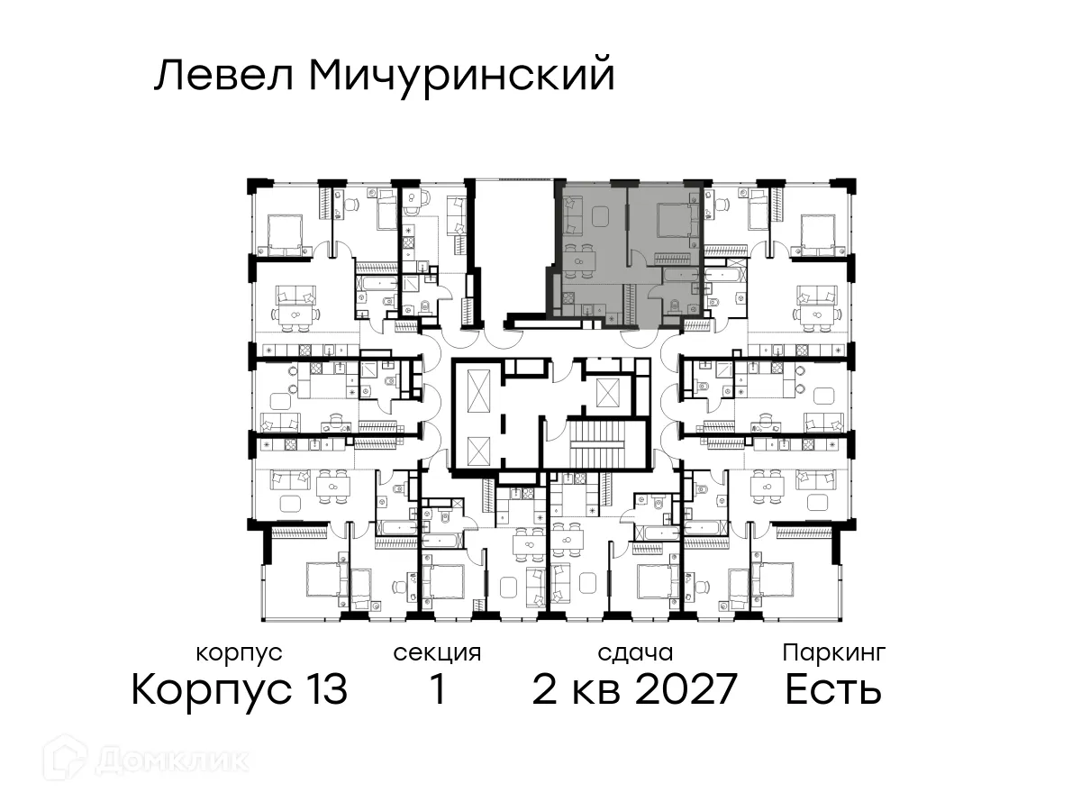 Планировка 2-комнатной квартиры 44.2 м² в ЖК "Level Мичуринский" (Левел Мичуринский), г. Москва — фото 2