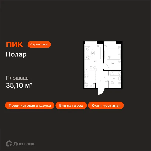 Планировка 1 комн. в ЖК Полар