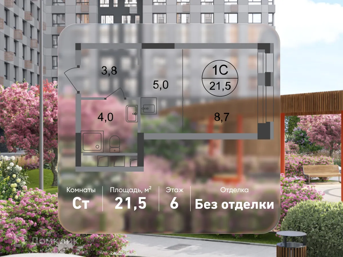 Планировка студии квартиры 21.5 м² в ЖК "Город-парк Первый Московский", г. Москва — фото 1