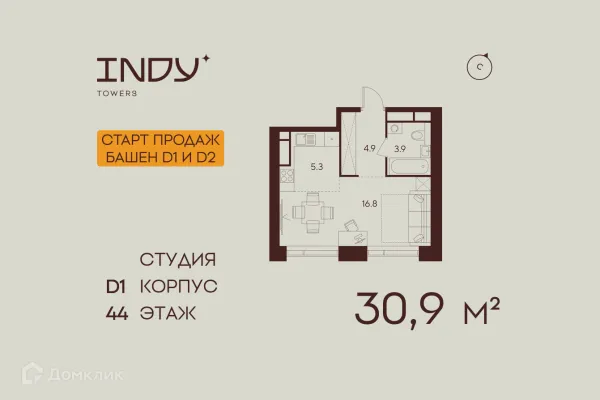 Планировка Студия в ЖК Инди Тауэрз