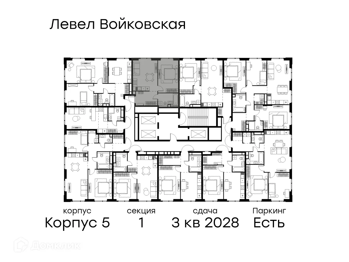 Планировка 1-комнатной квартиры 44.9 м² в Левел Войковская, г. Москва — фото 2