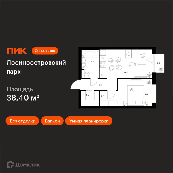 Планировка 1 комн. в ЖК Лосиноостровский парк