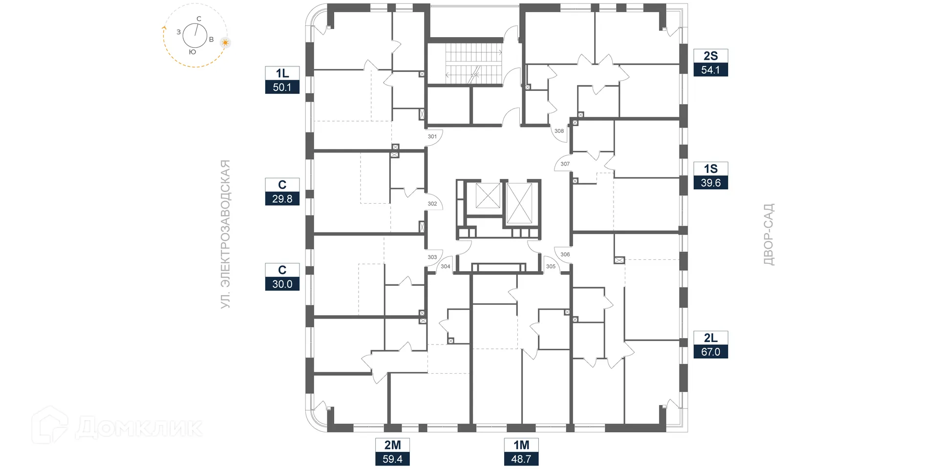 Планировка 2-комнатной квартиры 59.25 м² в ЖК ARTEL (Артель), г. Москва — фото 8