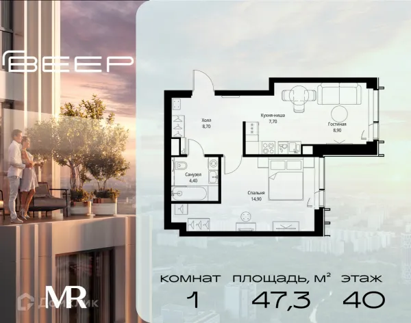 Планировка 1 комн. в ЖК VEER (Веер)