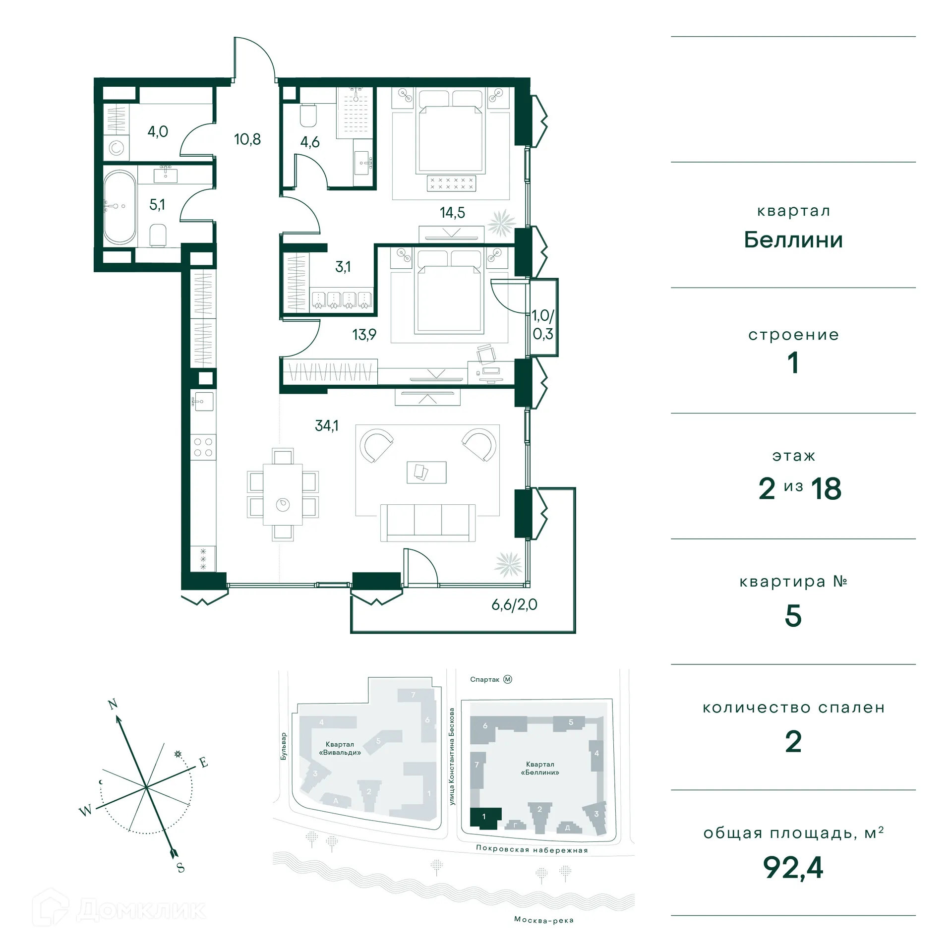 Планировка 2-комнатной квартиры 92 м² в ЖК "Клубный город на реке Primavera" (Клубный город на реке Примавера), г. Москва — фото 1