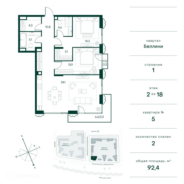 Планировка 2 комн. в ЖК "Клубный город на реке Primavera" (Клубный город на реке Примавера)