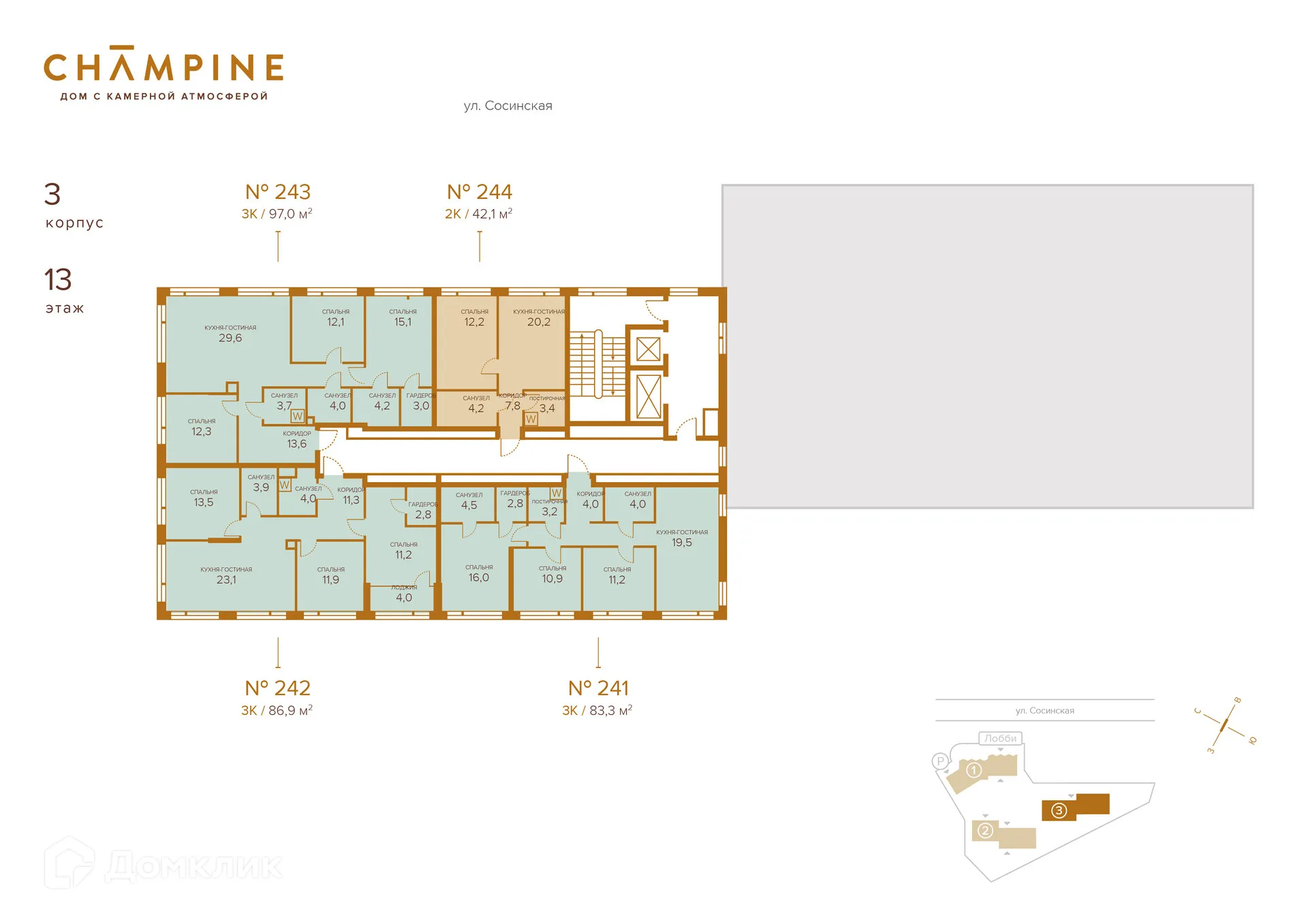 Планировка 3-комнатной квартиры 83.7 м² в ЖК Champine (Шампайн), г. Москва — фото 34