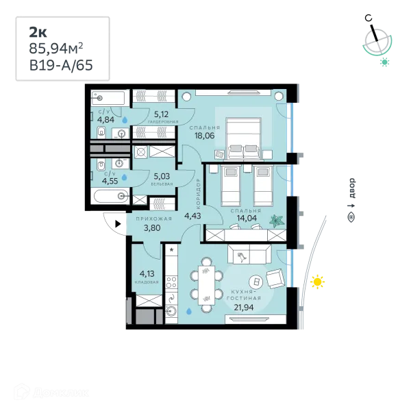 Планировка 2 комн. в СберСити - квартал В19