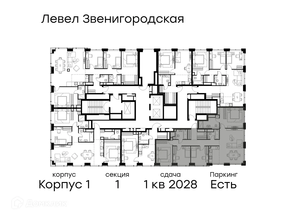 Планировка 5-комнатной квартиры 114.4 м² в ЖК Level Звенигородская (Левел Звенигородская), г. Москва — фото 2