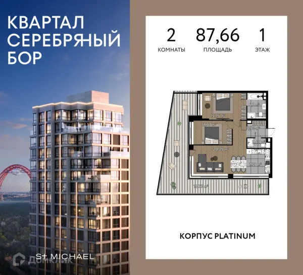 Планировка 2 комн. в ЖК Квартал Серебряный Бор