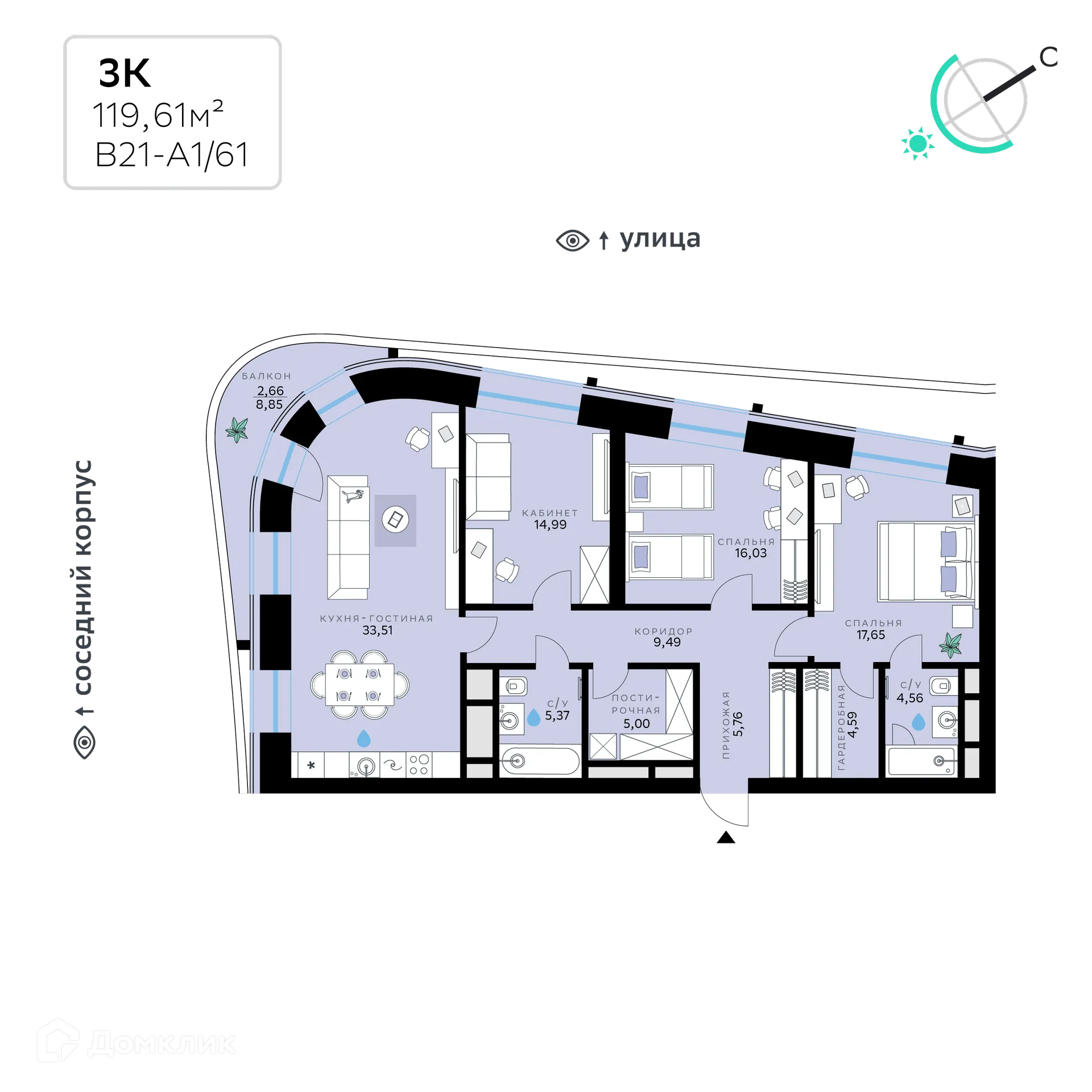 Планировка 3-комнатной квартиры 119.61 м² в СберСити - квартал В21, г. Москва — фото 1