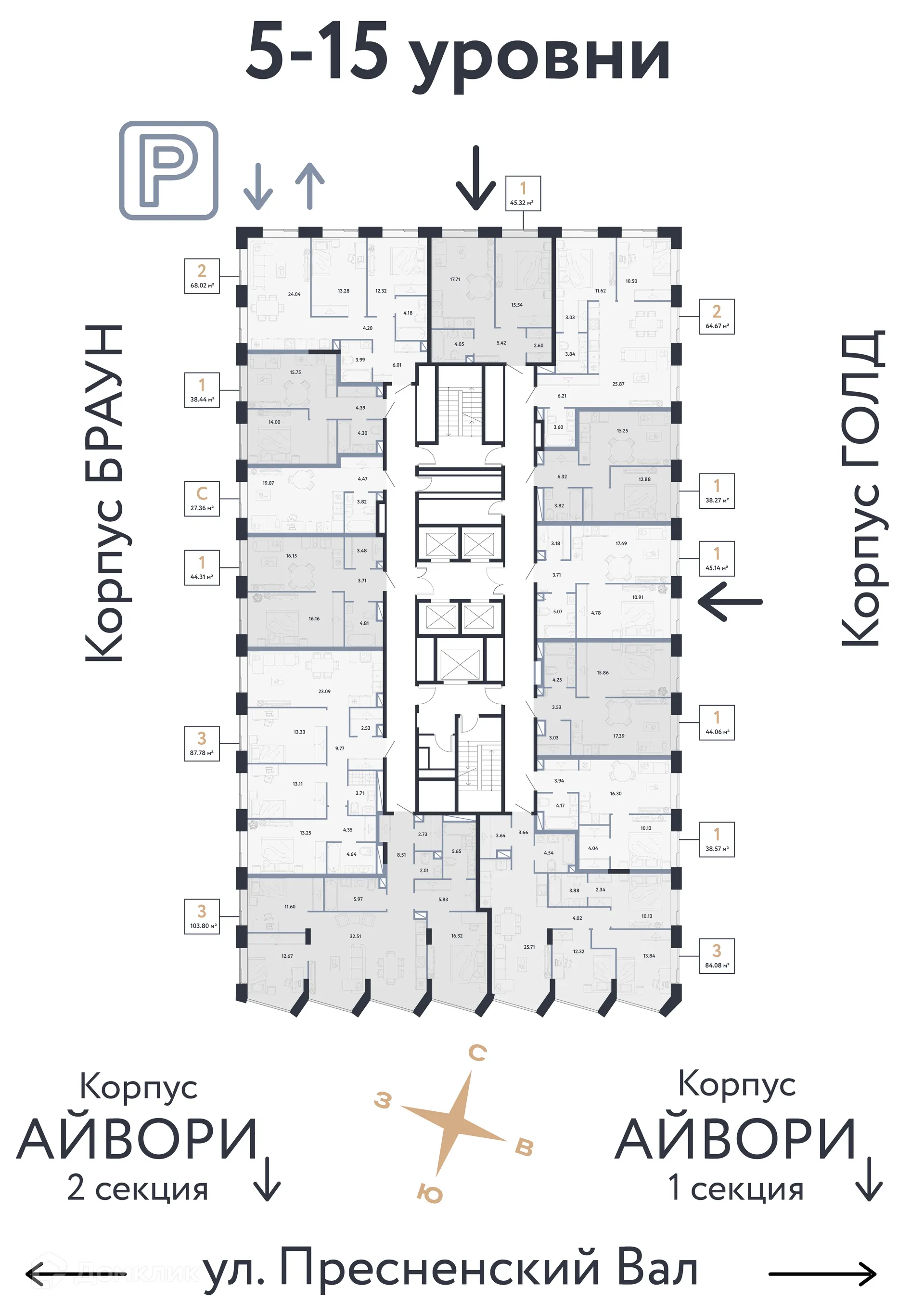 Планировка 1-комнатной квартиры 38.44 м² в ЖК REPUBLIC (РЕПАБЛИК), г. Москва — фото 2