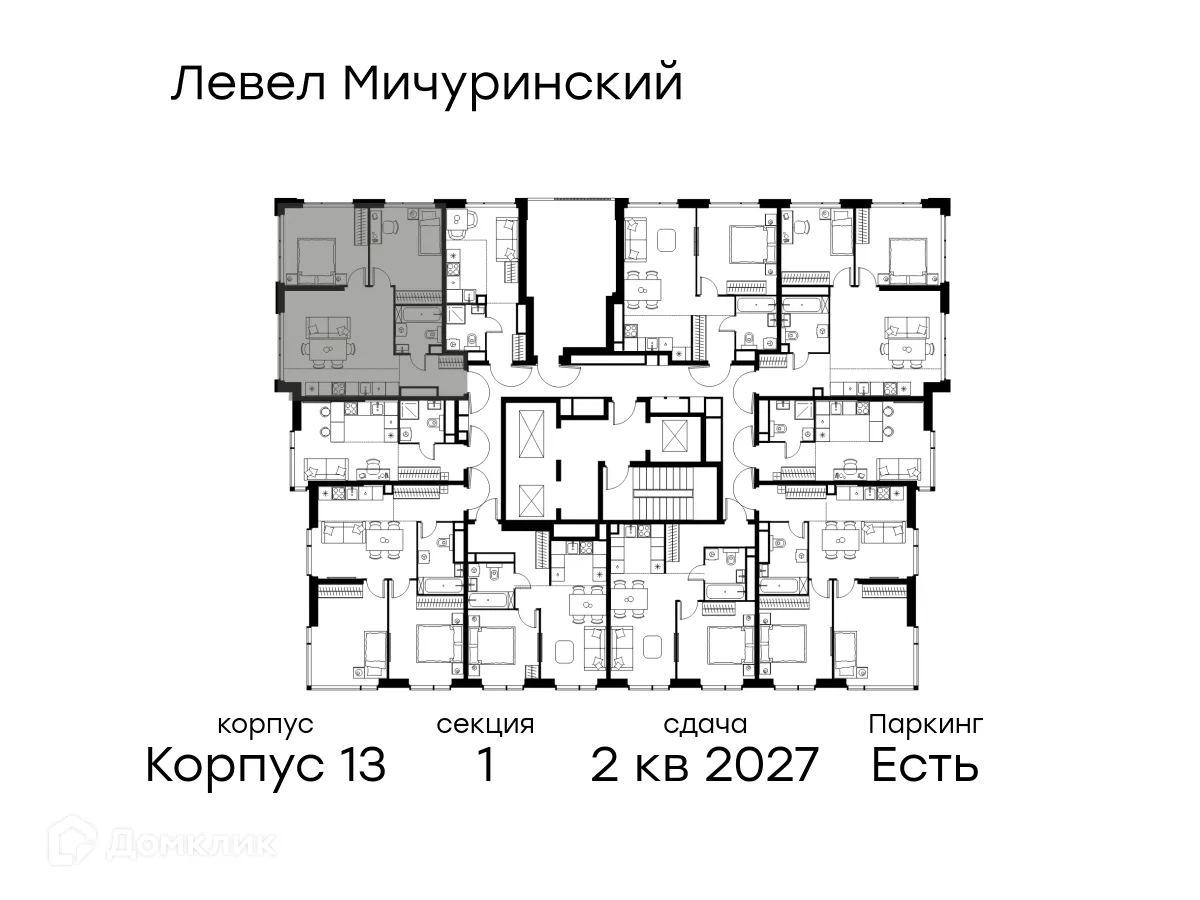 Планировка 3-комнатной квартиры 58.4 м² в ЖК "Level Мичуринский" (Левел Мичуринский), г. Москва — фото 2