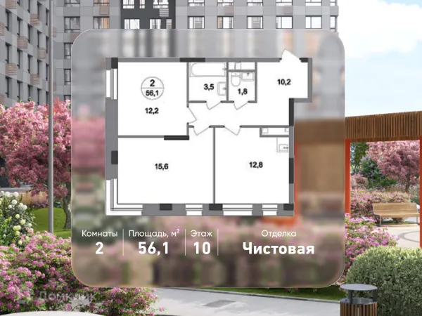 Планировка 2 комн. в ЖК "Город-парк Первый Московский"