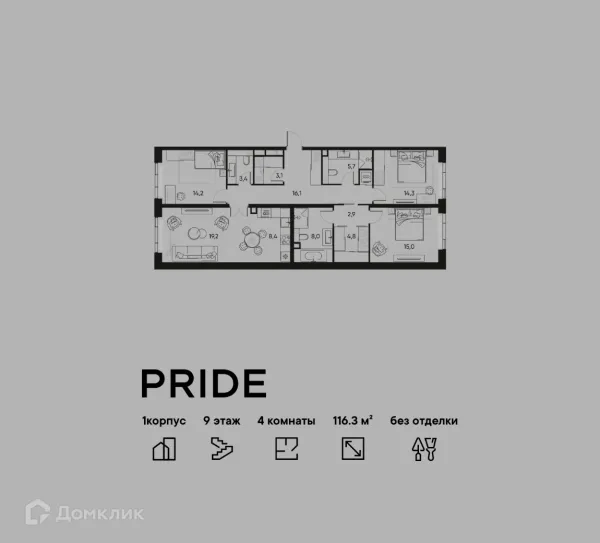 Планировка 4 комн. в ЖК PRIDE (ПРАЙД)