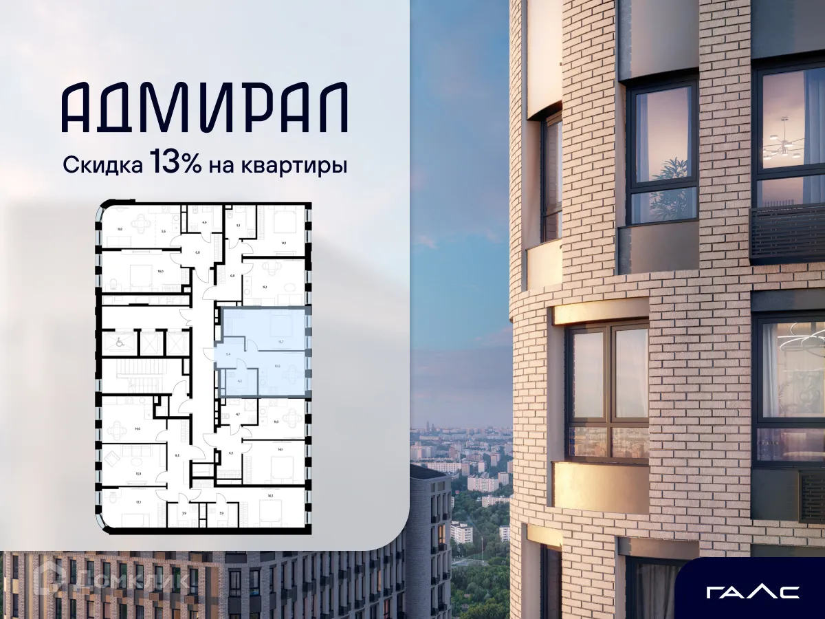 Планировка 1-комнатной квартиры 35.8 м² в ЖК АДМИРАЛ, г. Москва — фото 2