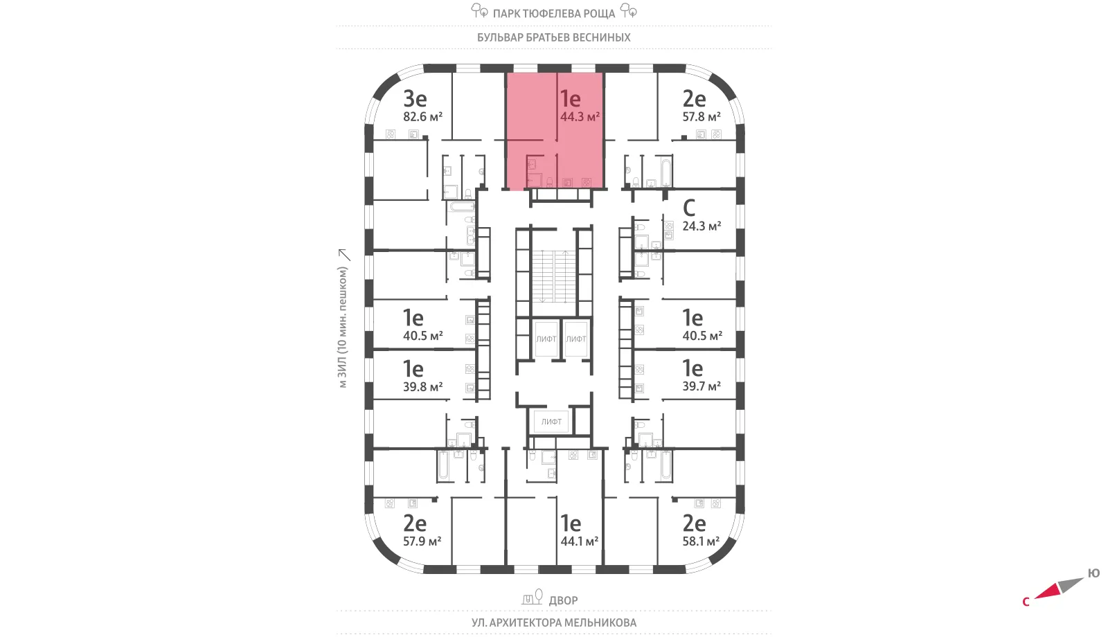 Планировка 1-комнатной квартиры 44.3 м² в ЖК "Зиларт", г. Москва — фото 3