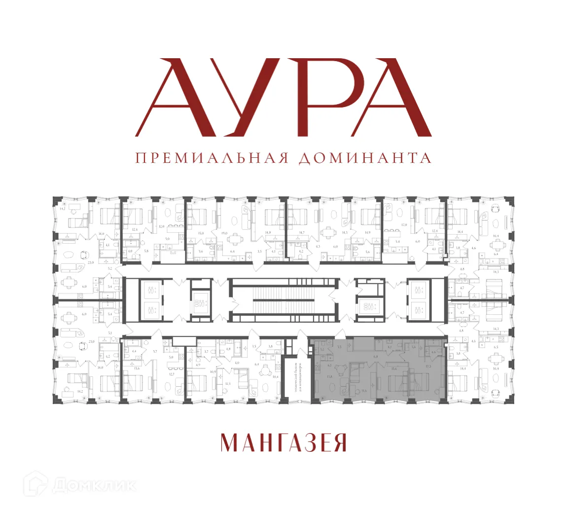 Планировка 3-комнатной квартиры 86.2 м² в ЖК Мангазея на Тульской, г. Москва — фото 2