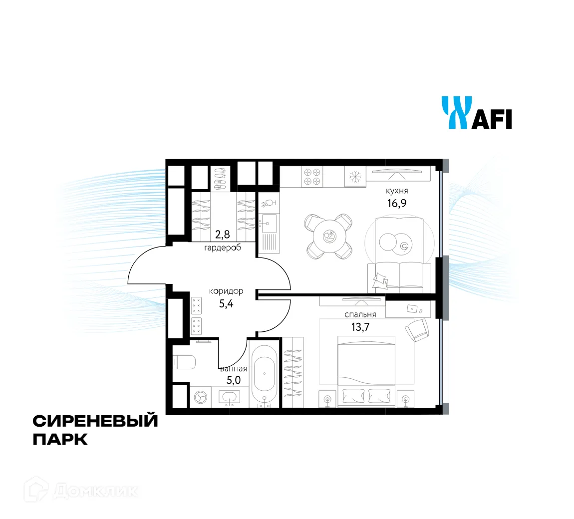 Планировка 1-комнатной квартиры 43.3 м² в ЖК "Сиреневый парк", г. Москва — фото 1