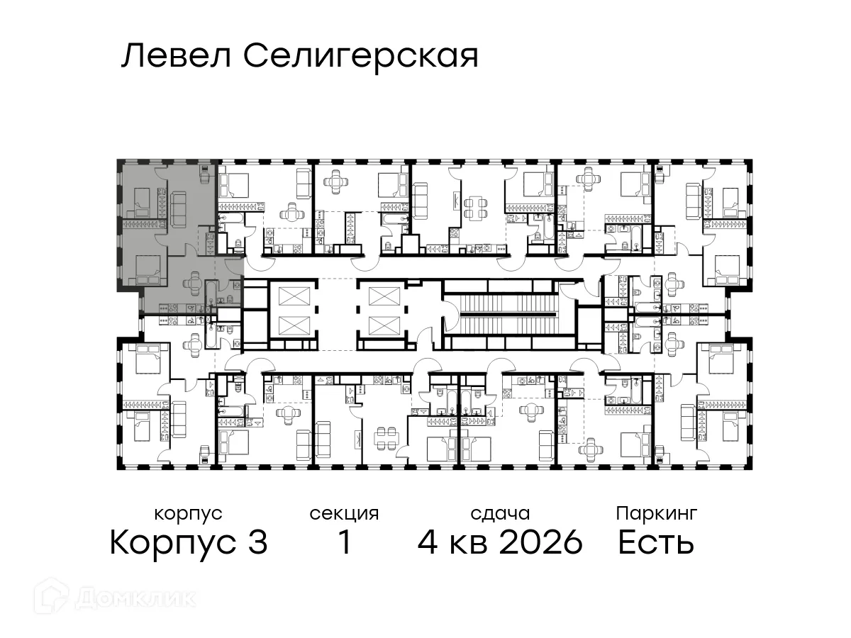 Планировка 3-комнатной квартиры 61 м² в ЖК Level Селигерская (Левел Селигерская), г. Москва — фото 2