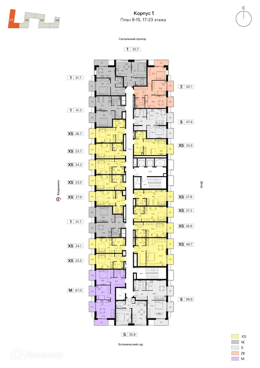 Планировка 1-комнатной квартиры 47.9 м² в ЖК Akvilon Signal  (Аквилон Сигнал), г. Москва — фото 2