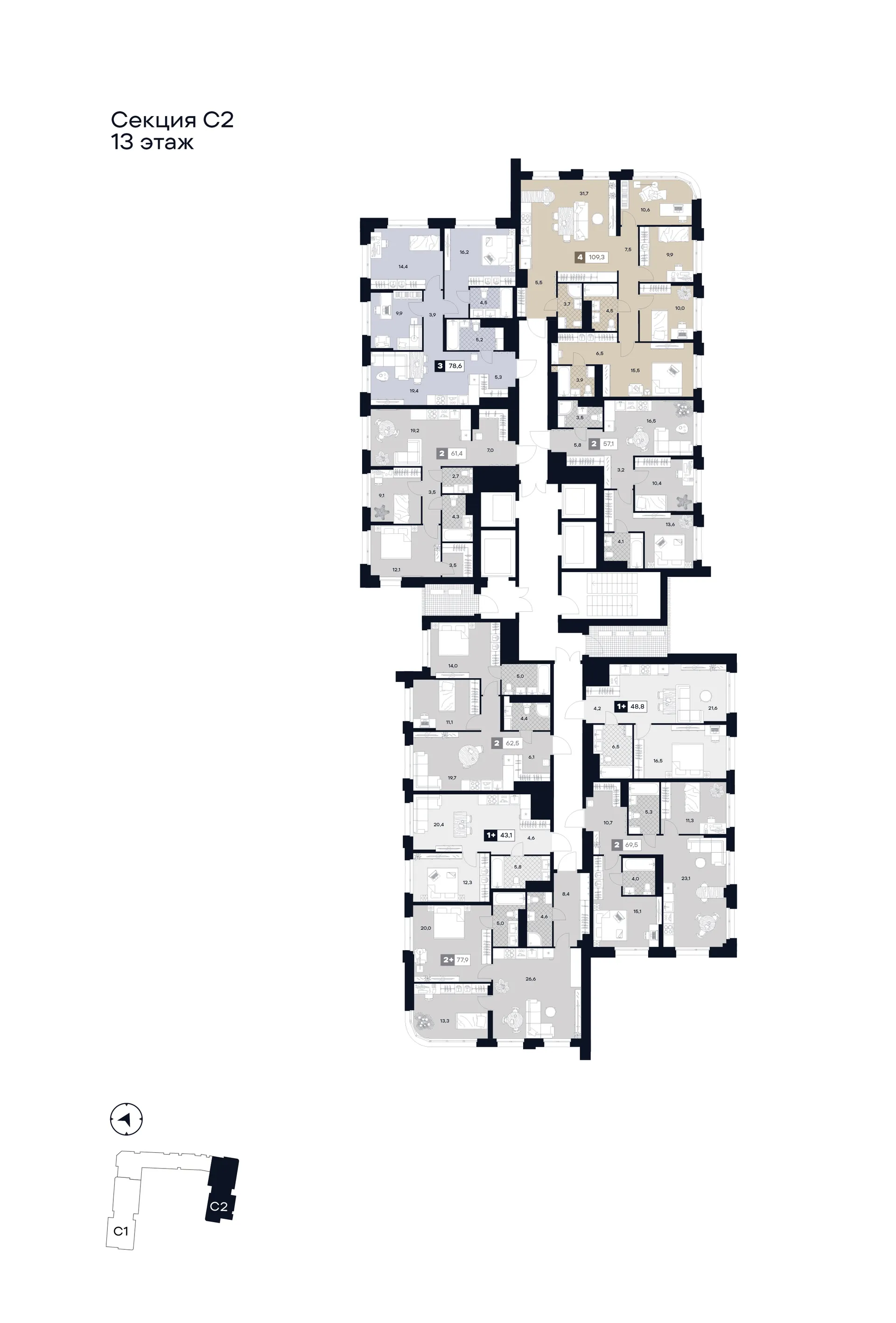 Планировка 1-комнатной квартиры 43.1 м² в ЮТУ, г. Москва — фото 2