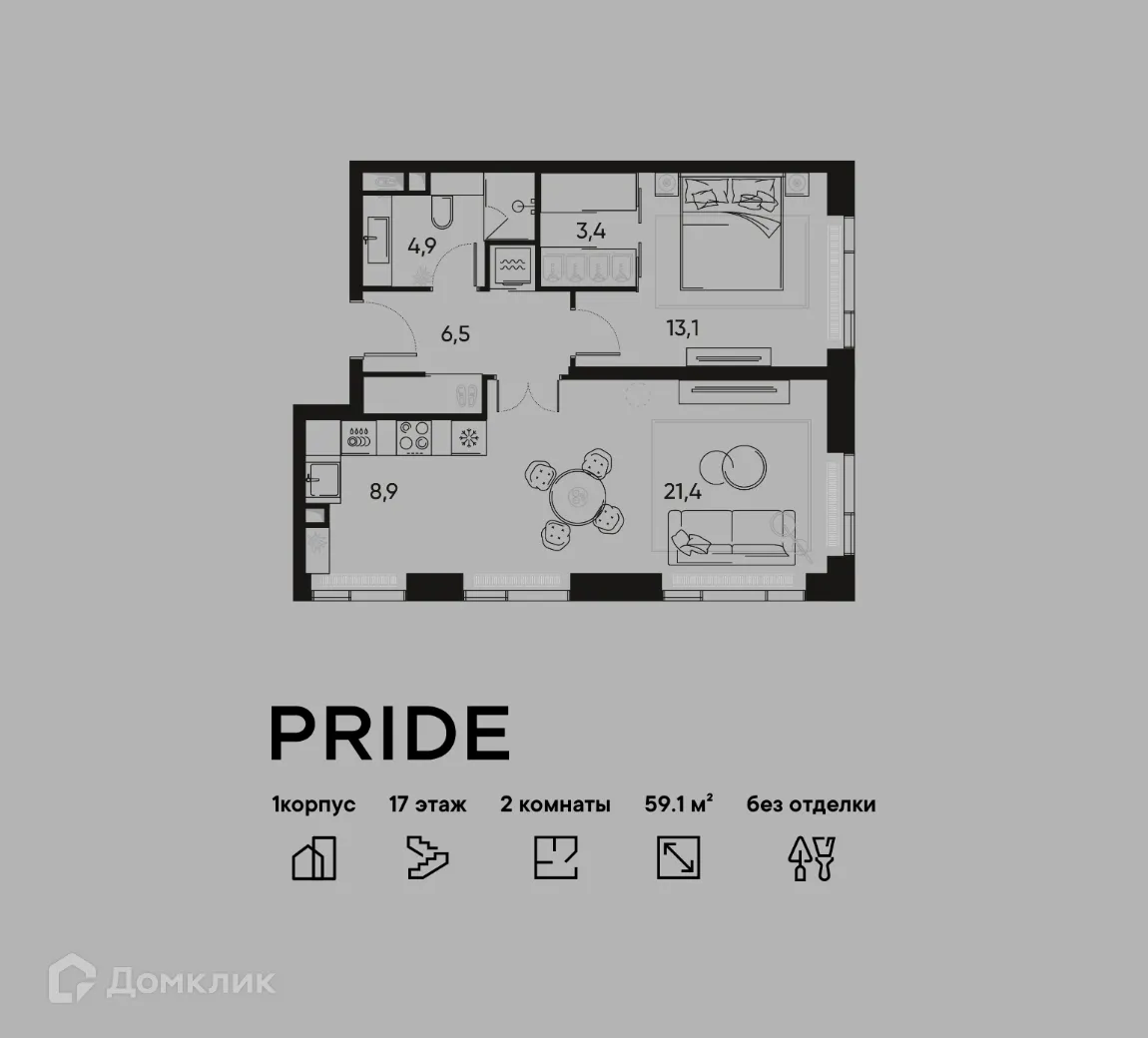 Планировка 2-комнатной квартиры 59.1 м² в ЖК PRIDE (ПРАЙД), г. Москва — фото 1