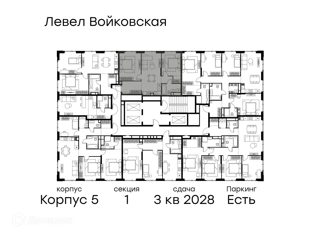 Планировка 2-комнатной квартиры 66.8 м² в Левел Войковская, г. Москва — фото 2