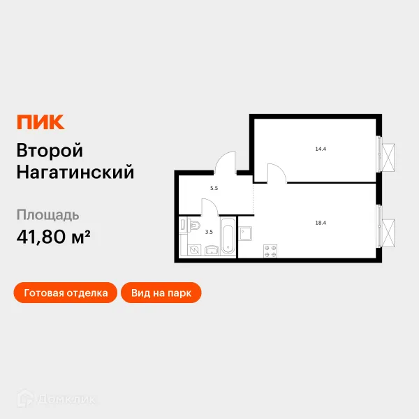 Планировка 1 комн. в ЖК Второй Нагатинский