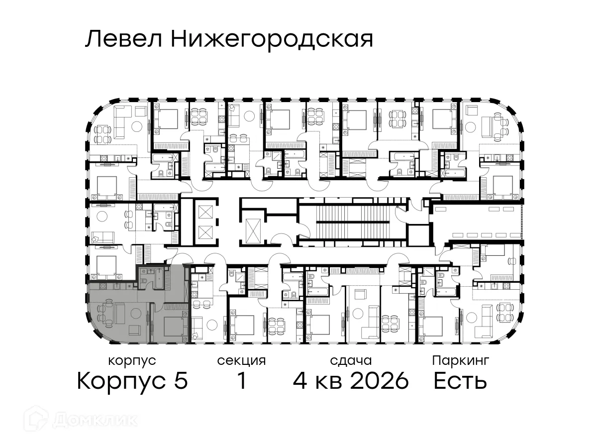 Планировка 2-комнатной квартиры 46.3 м² в ЖК Level Нижегородская (Левел Нижегородская), г. Москва — фото 2