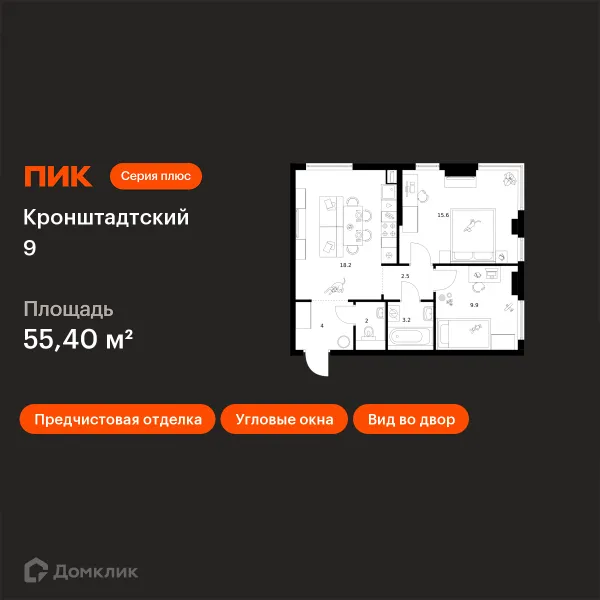 Планировка 2 комн. в ЖК Кронштадтский 9