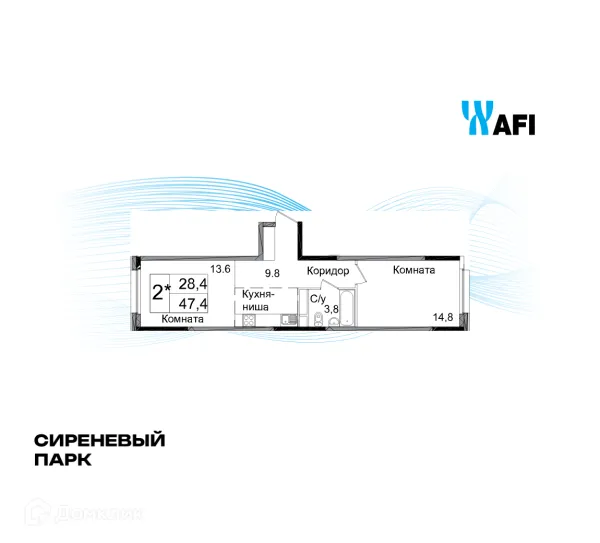 Планировка 2 комн. в ЖК "Сиреневый парк"