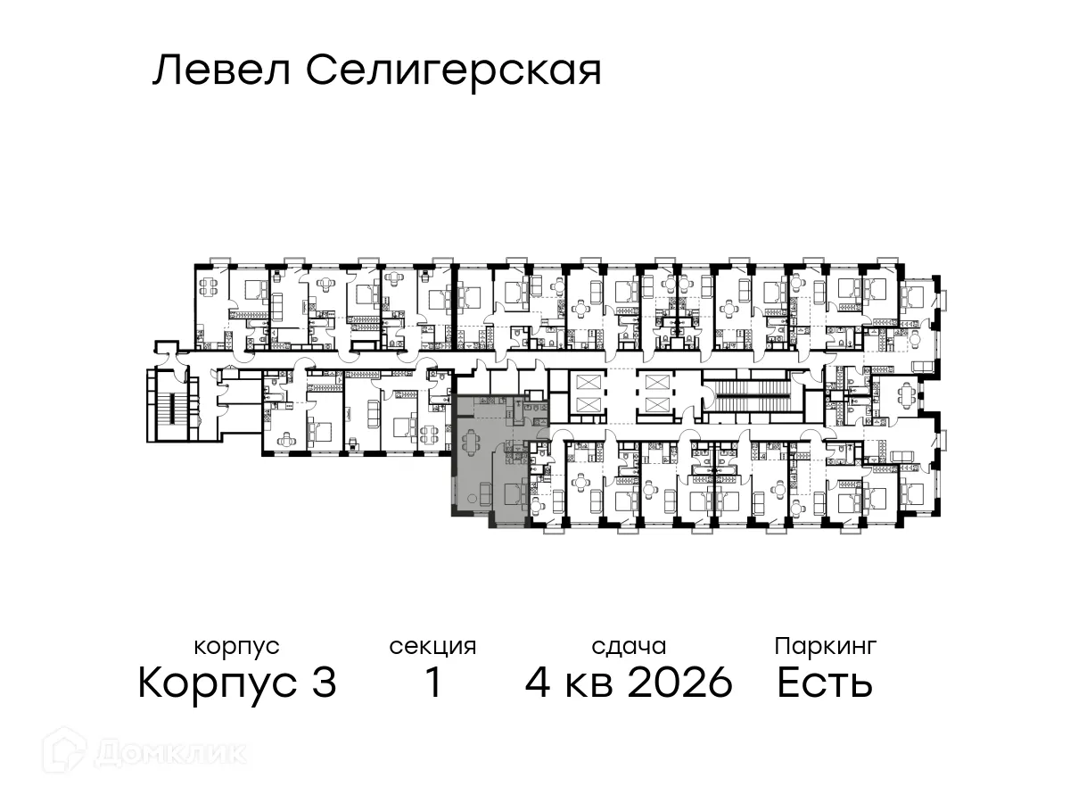 Планировка 2-комнатной квартиры 66.1 м² в ЖК Level Селигерская (Левел Селигерская), г. Москва — фото 2