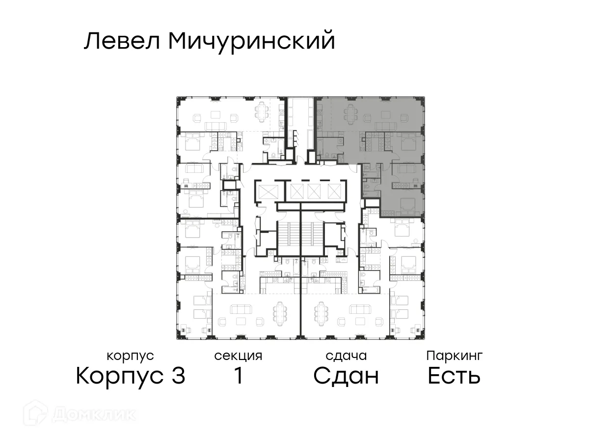 Планировка 4-комнатной квартиры 115.1 м² в ЖК "Level Мичуринский" (Левел Мичуринский), г. Москва — фото 2