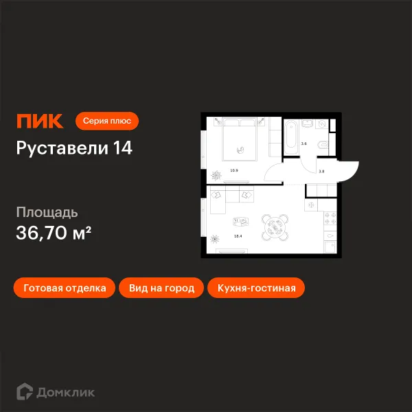 Планировка 1 комн. в ЖК Руставели 14
