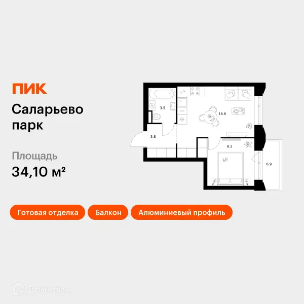 Планировка 1 комн. в ЖК Саларьево парк
