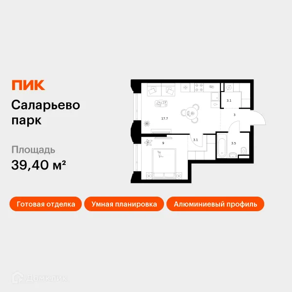 Планировка 1 комн. в ЖК Саларьево парк