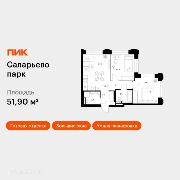 Планировка 2 комн. в ЖК Саларьево парк