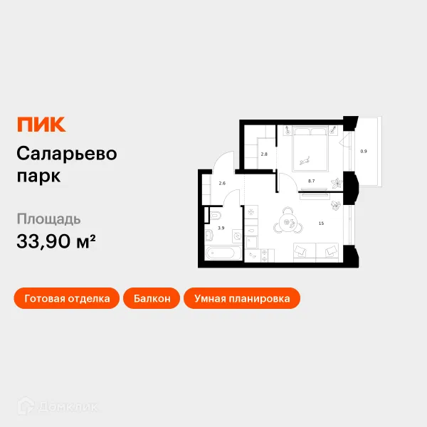 Планировка 1 комн. в ЖК Саларьево парк